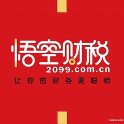 廣州商務(wù)服務(wù) 第49頁(yè) 廣州趕緊網(wǎng)