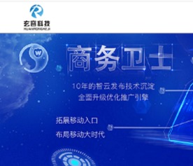 網(wǎng)絡(luò)推廣多少錢 優(yōu)質(zhì)的性價(jià)比高的網(wǎng)絡(luò)推廣服務(wù)推薦