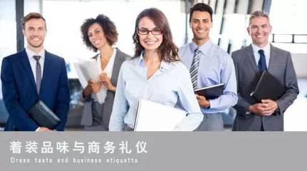 【職場加油站(第1193期)】:你最大的敵人,是慣性思維(人力資源心理學(xué))