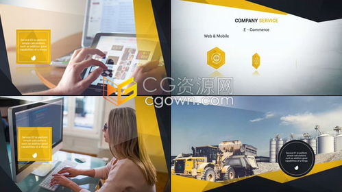 pr模板 現(xiàn)代簡潔多邊形圖層過渡公司產(chǎn)品服務(wù)業(yè)務(wù)介紹企業(yè)團(tuán)隊文化展示宣傳包裝