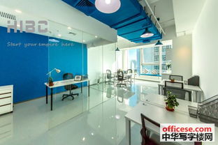 新天世紀(jì)商務(wù)中心寫字樓出租 hibc顏值比宋仲基還高的服務(wù)式辦公室 中華寫字樓網(wǎng)深圳站