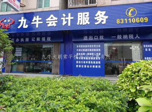 企訊網商務服務商家 一站式企業解決方案